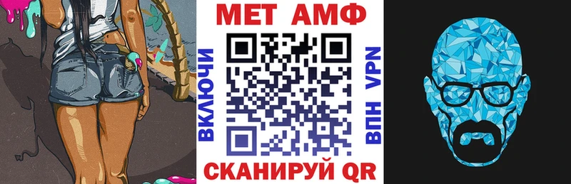 наркошоп  Тейково  ОМГ ОМГ онион  АМФ Premium 