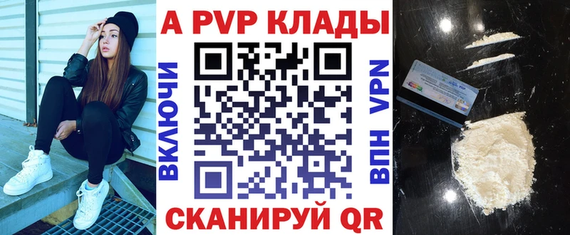 APVP мука  Тейково 