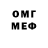 Амфетамин VHQ Daniyar Hey