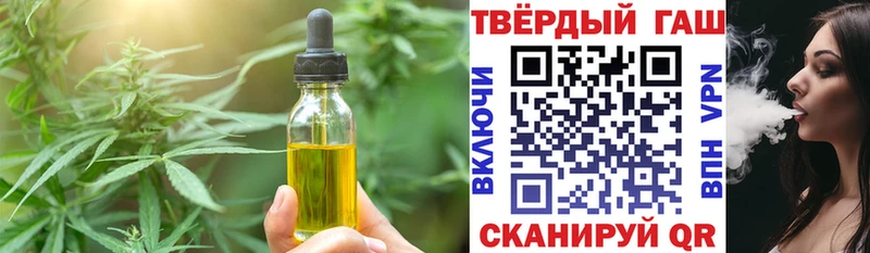 Cannafood марихуана Тейково