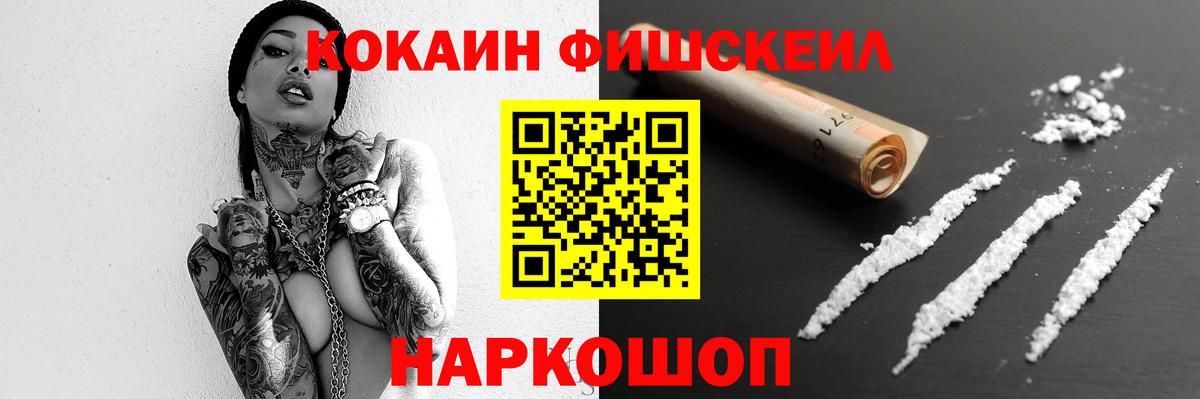 Гашиш  Cocaine  Тейково  LSD-25  Канабис  Кокаин  APVP СК кристаллы  Меф   ЭКСТАЗИ  MDMA 