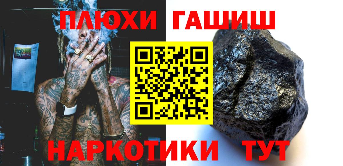 ГАШИШ  Тейково  ГАШ VHQ  ГАШИШ гарик 