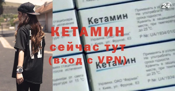 герыч Лихославль