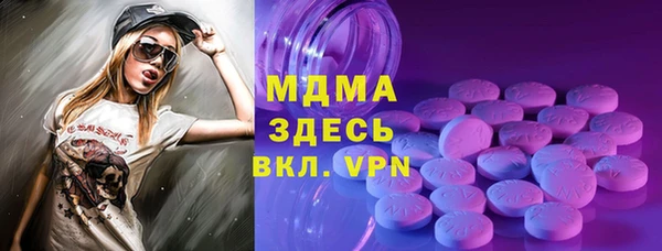 меф Липки