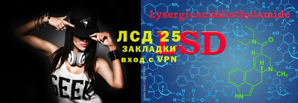 герыч Лихославль