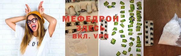 наркотики Майский