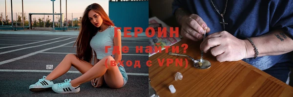 герыч Лихославль