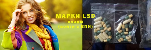 2c-b Лиски