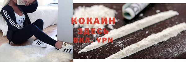 герыч Лихославль