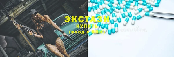 2c-b Лиски