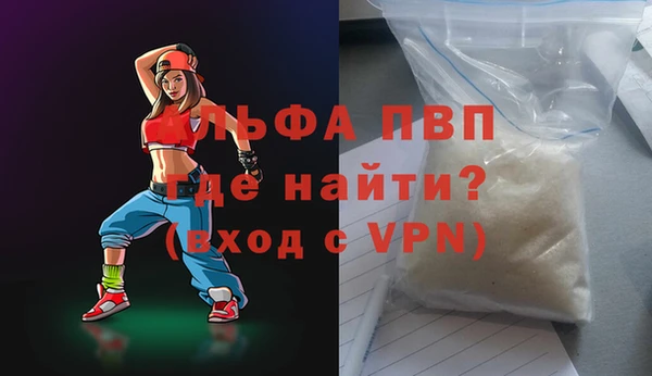 наркотики Майский