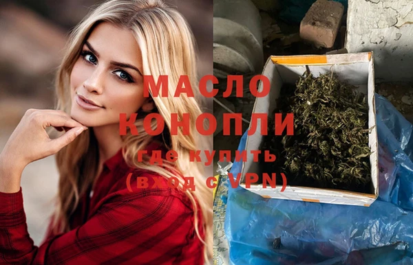 2c-b Лиски