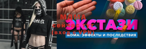 наркотики Майский