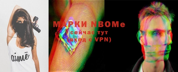 наркотики Майский