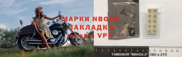 2c-b Лиски