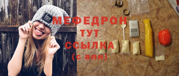 меф Липки