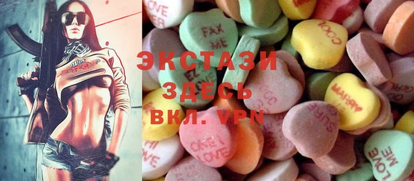 ECSTASY Магас