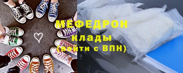 меф Липки