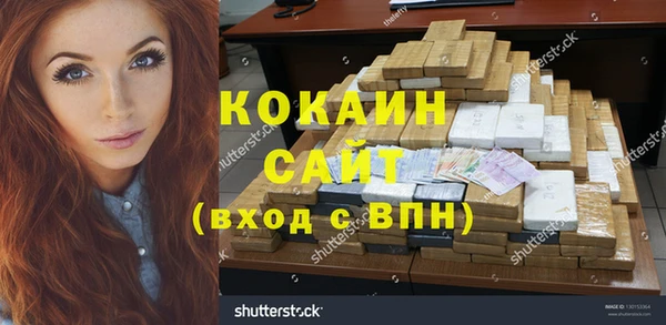 ECSTASY Магас