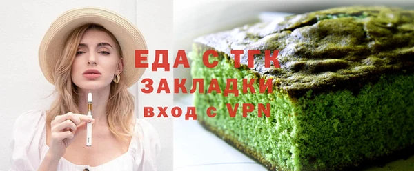 меф Липки