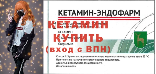 меф Липки