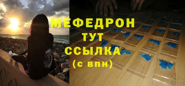 герыч Лихославль
