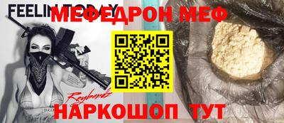 таблы Апрелевка