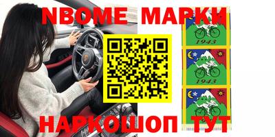 дистиллят марихуана Апшеронск