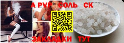 дистиллят марихуана Апшеронск