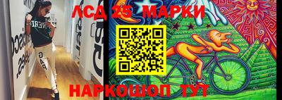 дистиллят марихуана Апшеронск