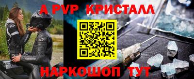 таблы Апрелевка