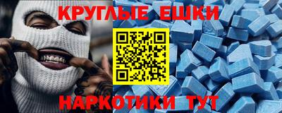 таблы Апрелевка