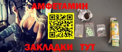 таблы Апрелевка