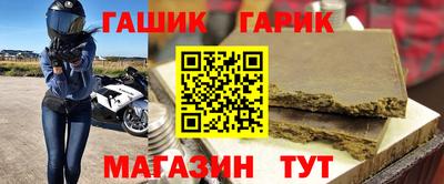 таблы Апрелевка