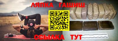 таблы Апрелевка