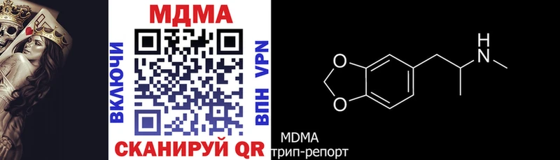 даркнет сайт  Тейково  MDMA crystal 