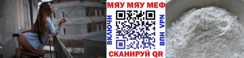 блэк спрут вход  Тейково  МЯУ-МЯУ мяу мяу 