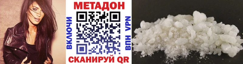 hydra как зайти  Тейково  Метадон кристалл 