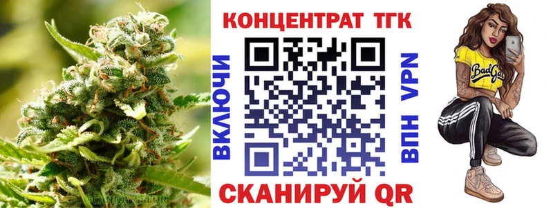 Дистиллят ТГК Wax  OMG зеркало  Тейково 