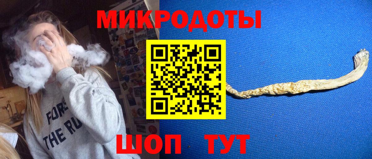 БУТИРАТ Тейково