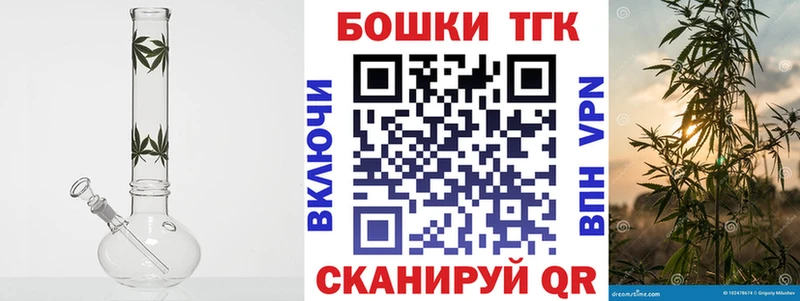 Бошки марихуана White Widow площадка официальный сайт Тейково где продают blacksprut маркетплейс