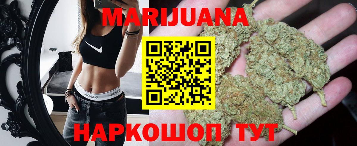 Канабис LSD WEED  Шишки марихуана OG Kush  Тейково 