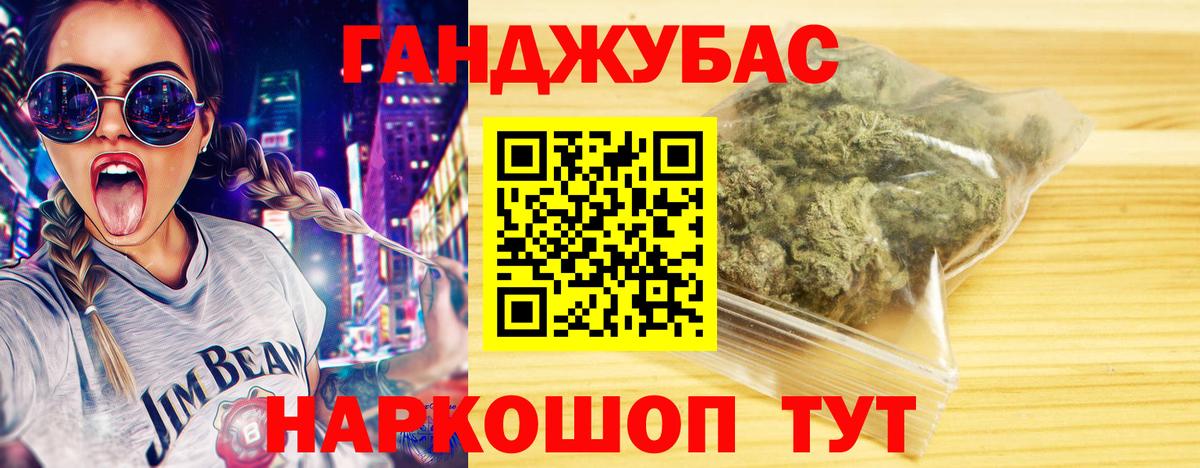 Шишки марихуана AK-47 Тейково